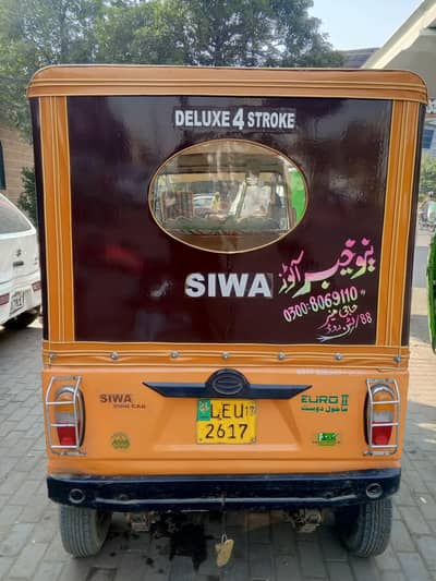 siwaa
