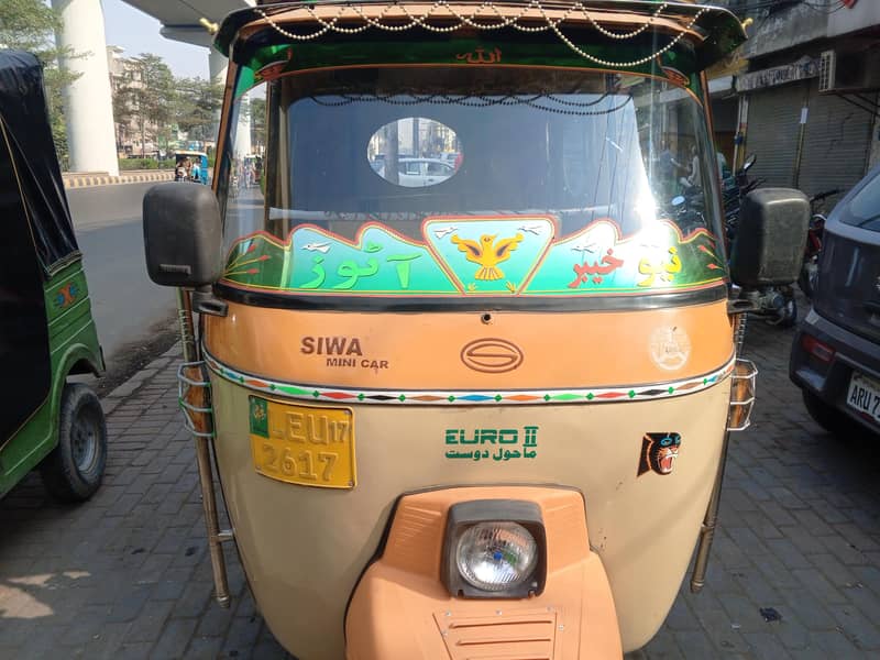 siwaa 1