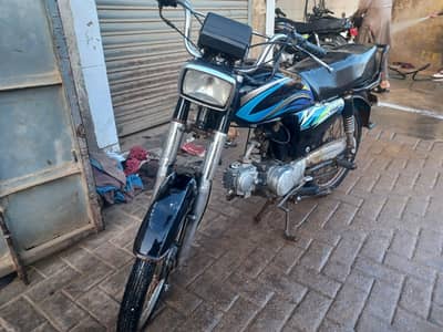 CD 70 Super Star 2009