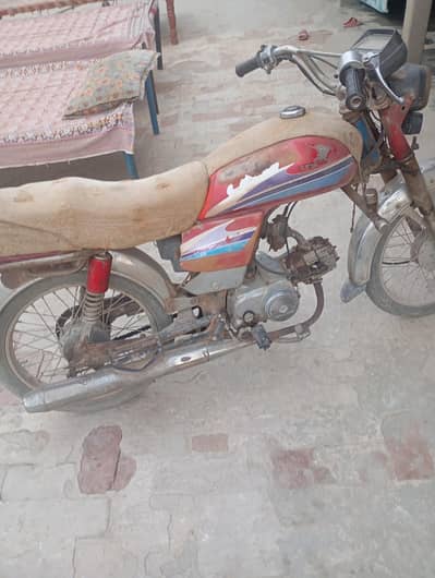cd 70 2008 model