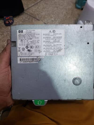 part computer