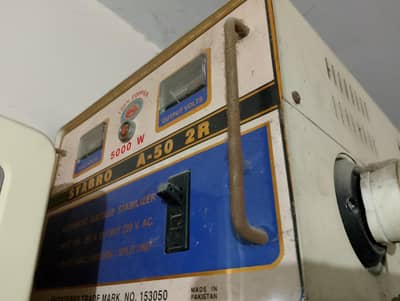 Staplizer