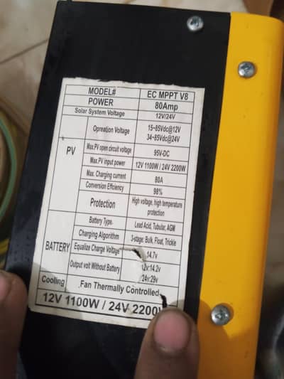 mppt 80 amp