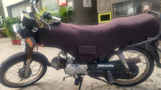 Super Power SP 70 2022