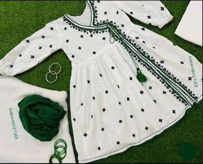 kids clothing
