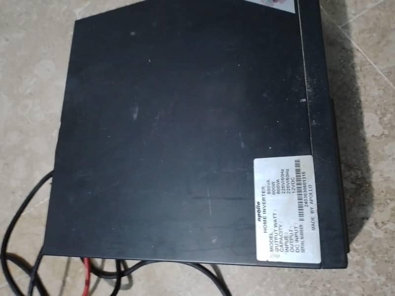 apollo ups 2