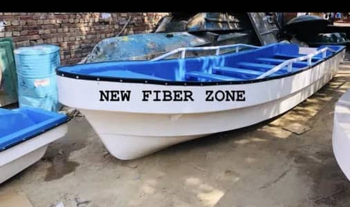 fiberglass rescue boat