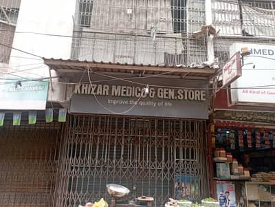 Sign Board for Sell