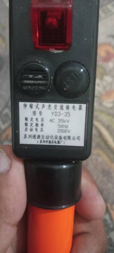high voltage tester