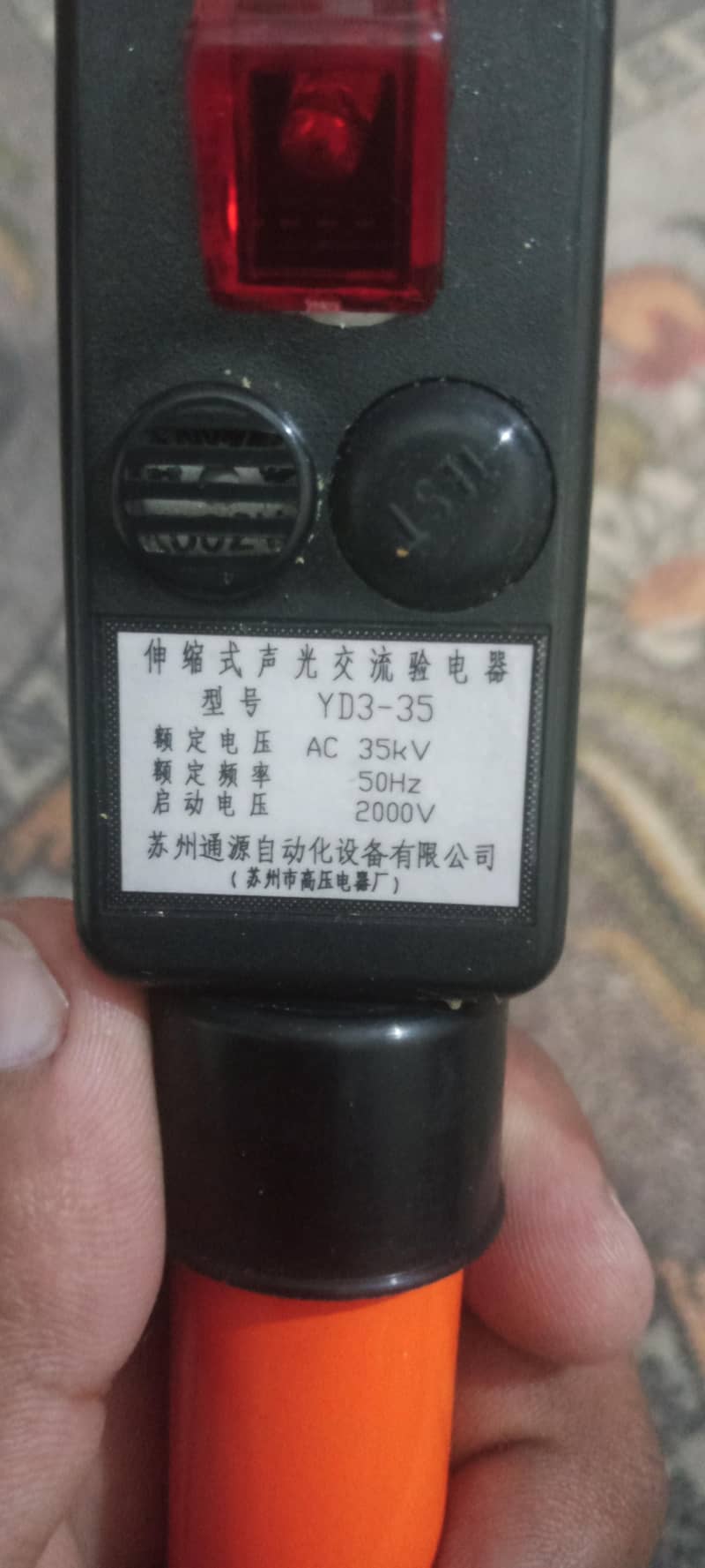high voltage tester 0