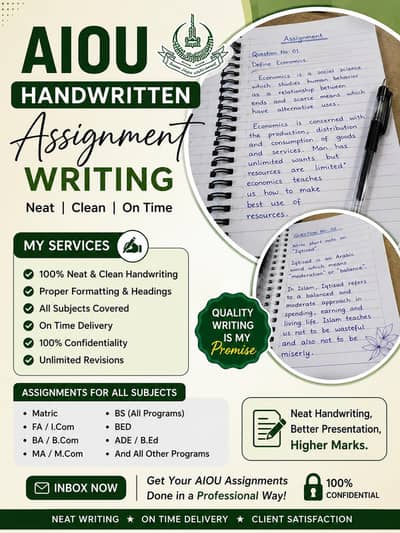 Aiou handwriting Assignment