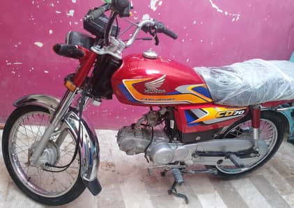 Honda 70