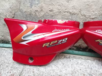 Road Prince classic 70 tapay