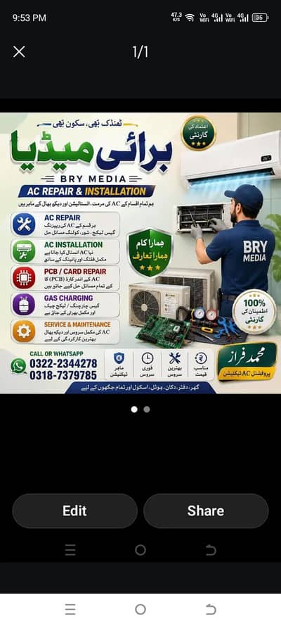 frige repair ac repair | Ac services | ac  | AC Installation | ac gass
