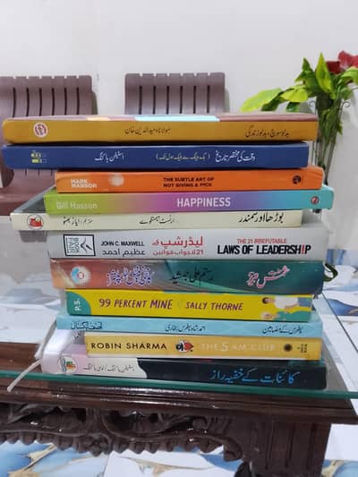Famous Books for sale in very reasonable price