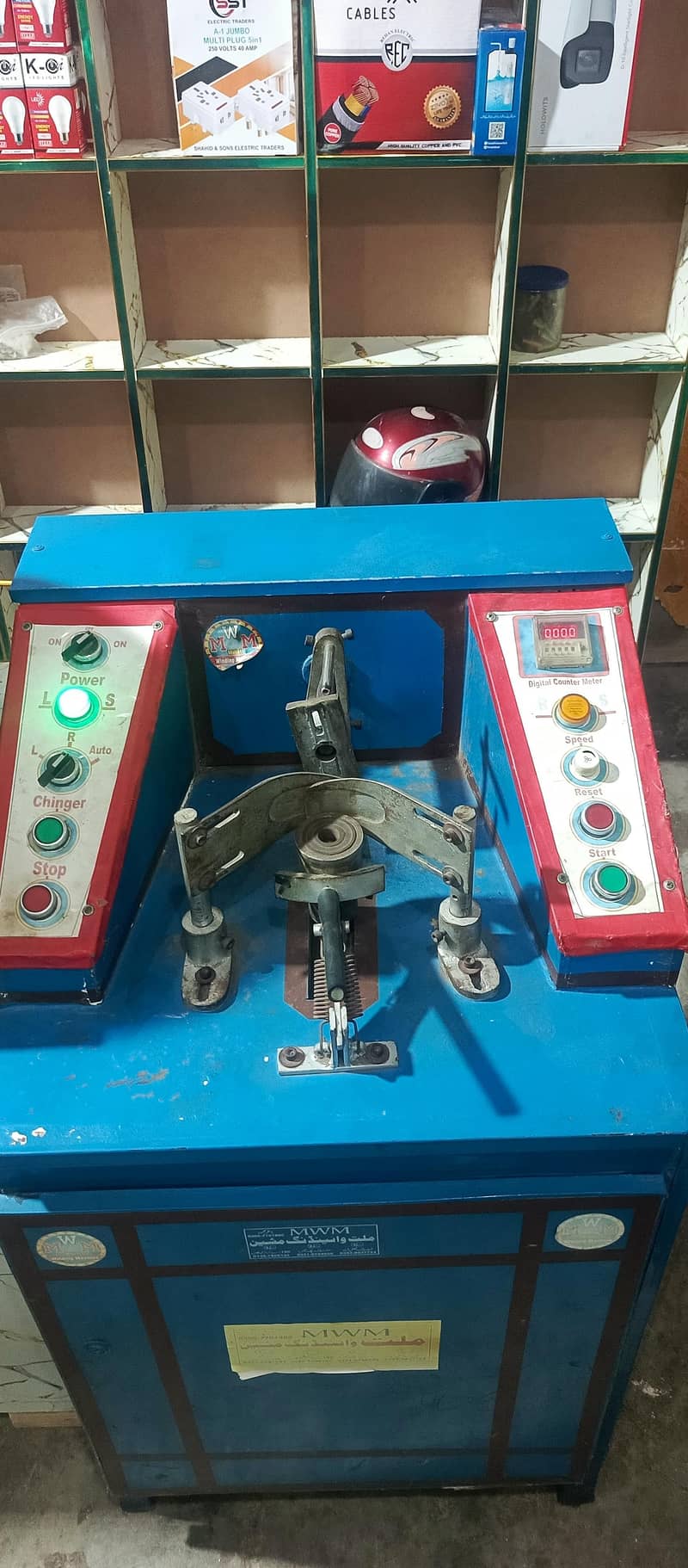 فین وینڈنگ مشین 0