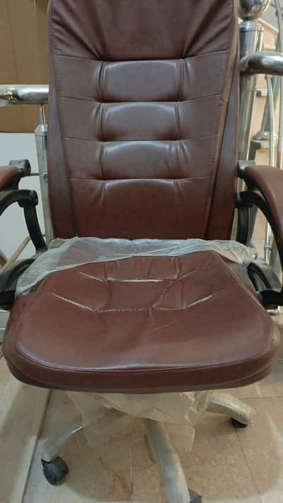 Office chair