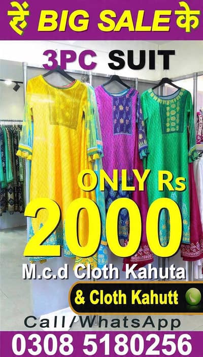 3pc lawn suit only 2000 cash on delivery kahuta