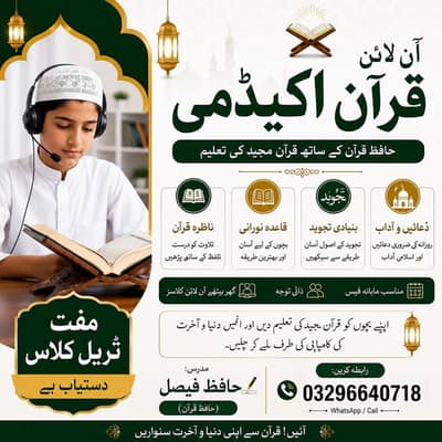 Online quran