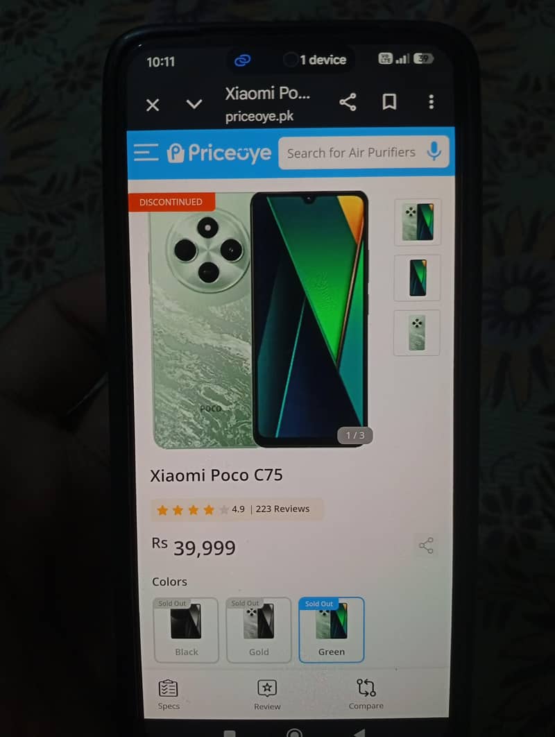 Xiaomi POCO 11