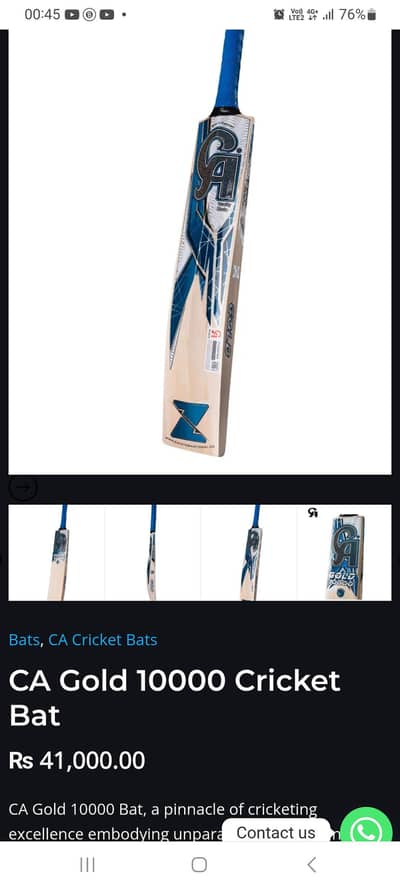 hard ball bat
