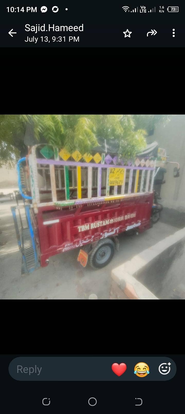 loader riksha 4