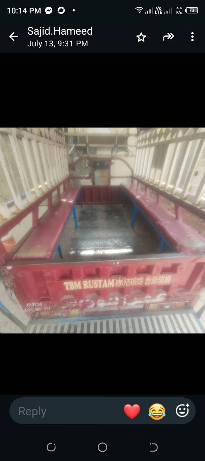 loader riksha 5