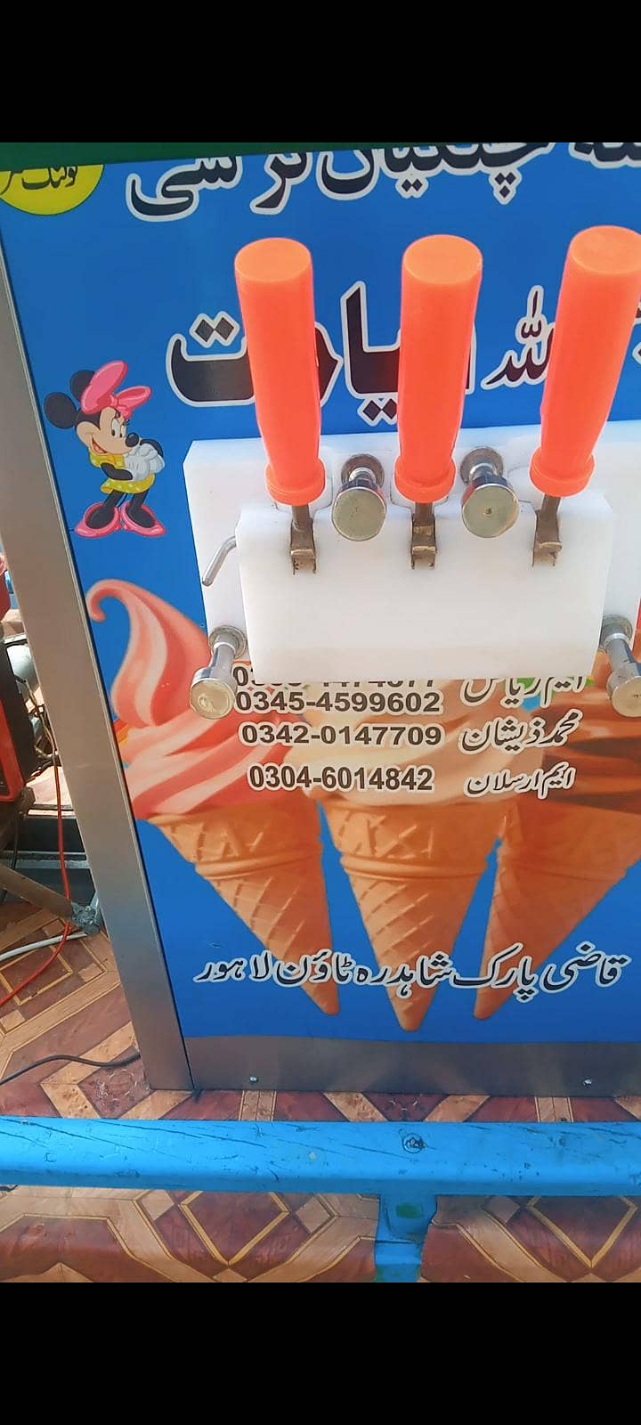 forsell 2