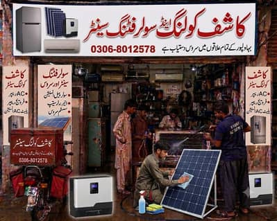 ac service repairing and solar installation center