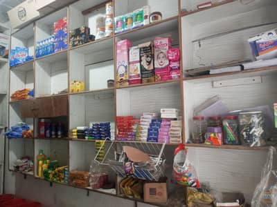 bardana for sale