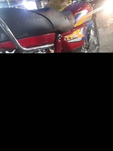 Honda 70 2025 Model
