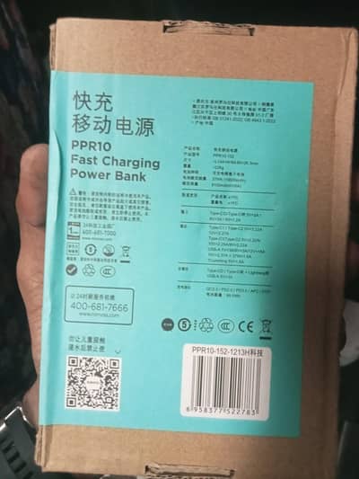 ROMOSS 10000mAh Fast charging power bank s