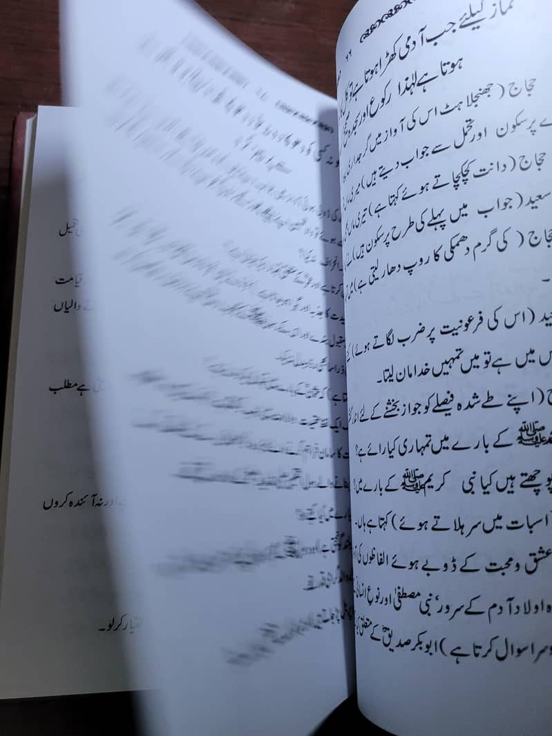 Anmol Moti (انمول موتی) 3