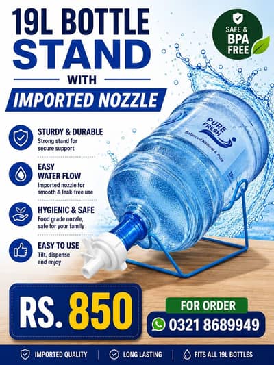 19L BOTTLE STAND WITH IMPORTED NOZZLE