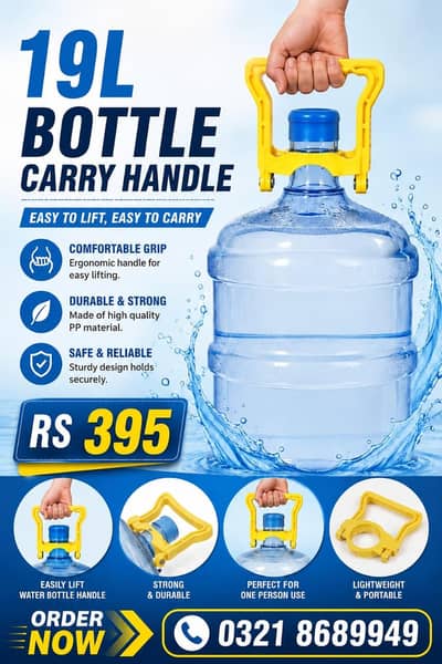 19L BOTTLE CARRY HANDLE STRONG DURABLE AND LONG-LASTING
