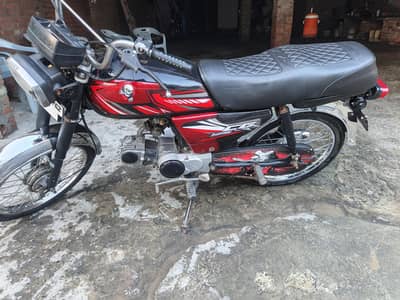 Honda 70cc