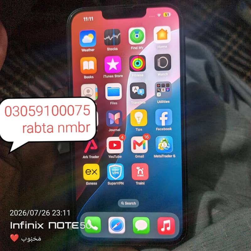 Apple iPhone 13 0