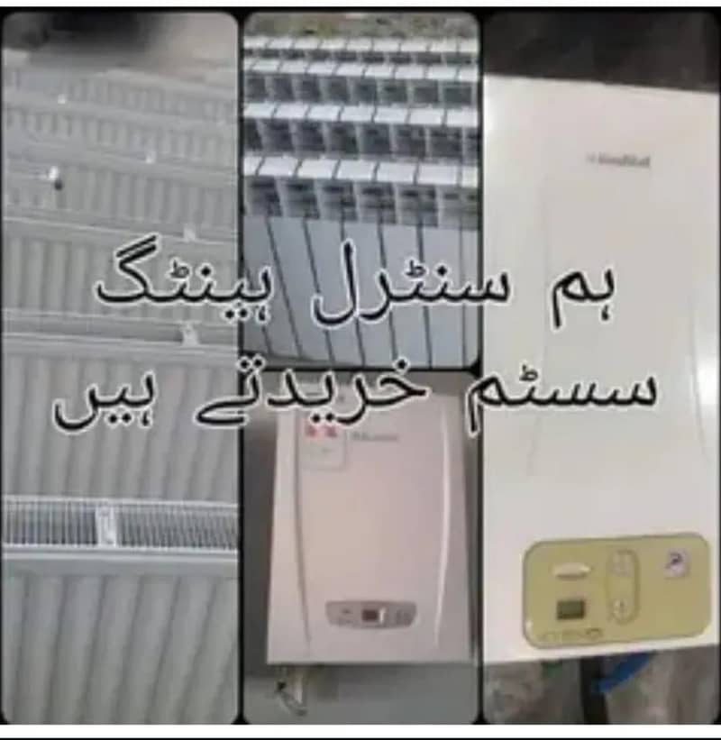 Central Heating System 0