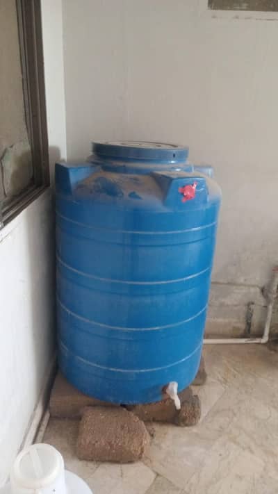 watar Tank