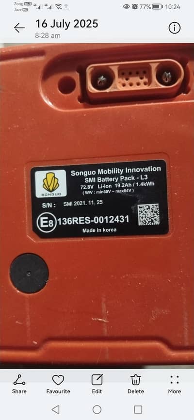 high-quality branded Korean lithium-ion pack battery