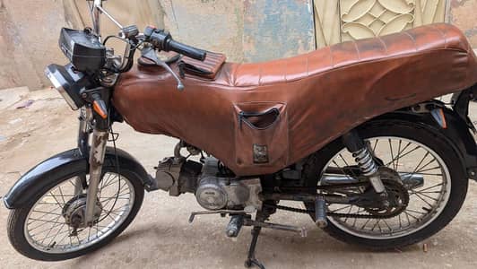 unique 70
