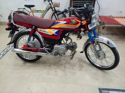 CD 70 2025 model