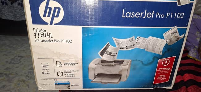hp printer