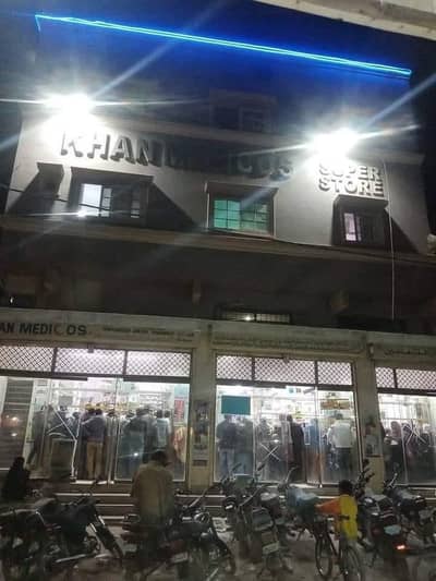 KHAN MEDICOS OFFER JOBS FOR SALES PERSON OUR KHAN MEDICAL STORE