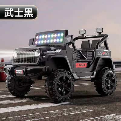 kids toy Jeep