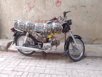 super star 2026 new