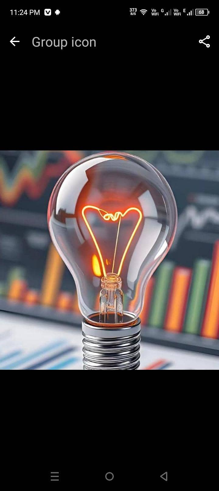 الیکٹریشن 1