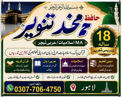 al Hadi
