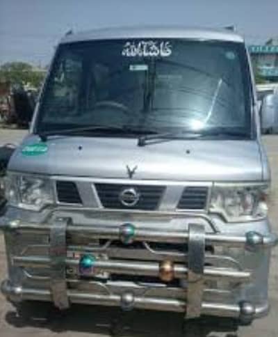 Nissan Clipper 2018