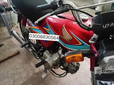 Honda CD70